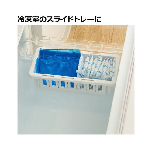 トトノ 野菜冷凍室 伸縮ストッカー