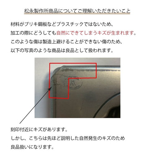 MBテフロン キューブ