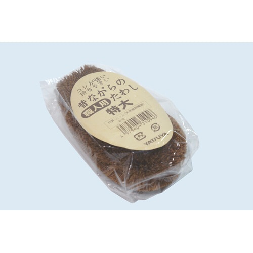 昔ながらの職人用たわし