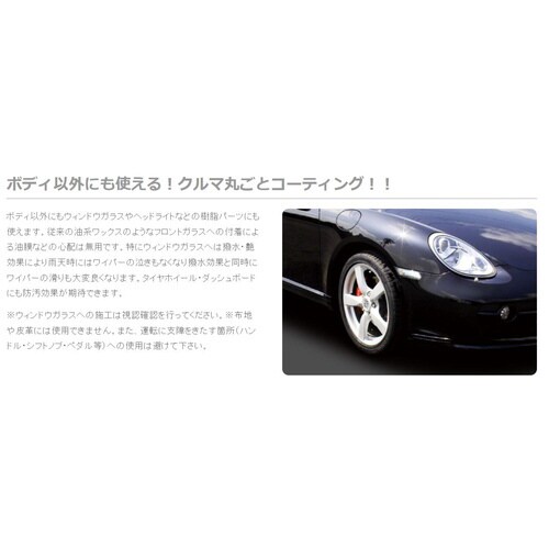 クイックコート5 480ml