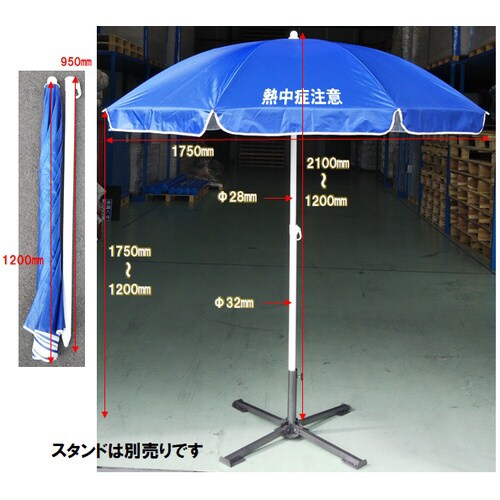 日よけパラソル