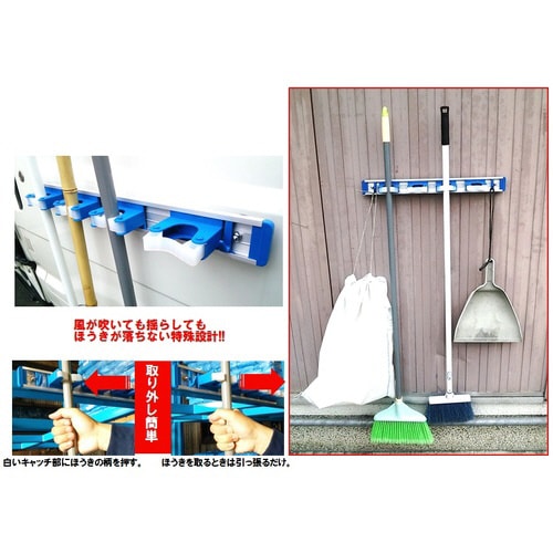 結一 カチッと箒キャッチャークランプ