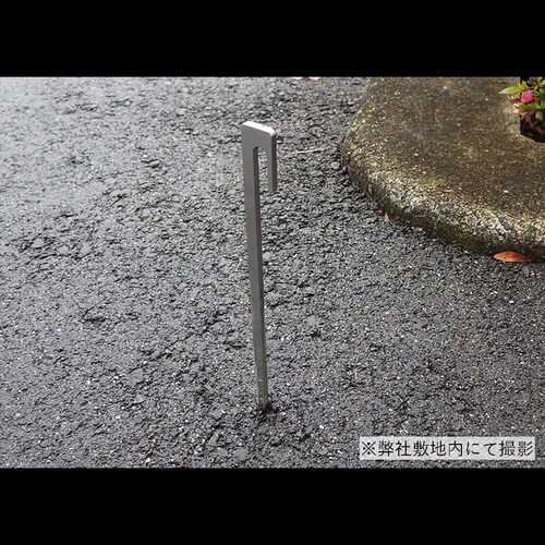 FZ−UG200−1 打刀 20cm 1本