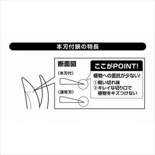 福善 KS200S 果樹剪定鋏