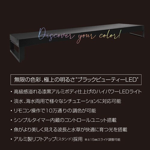 Free Color Hyper LED