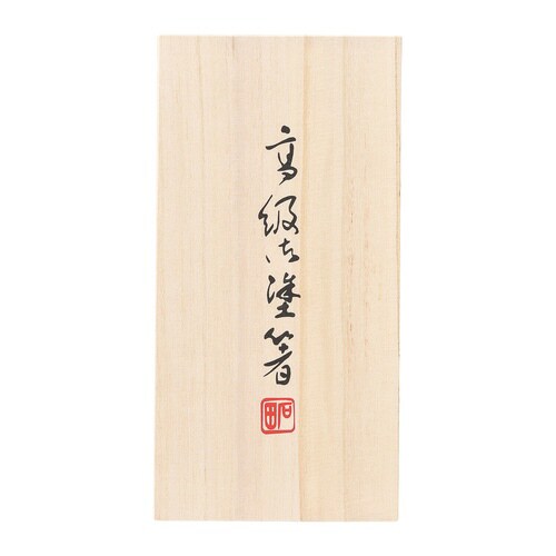 桐箱5膳入 乾漆湖愁