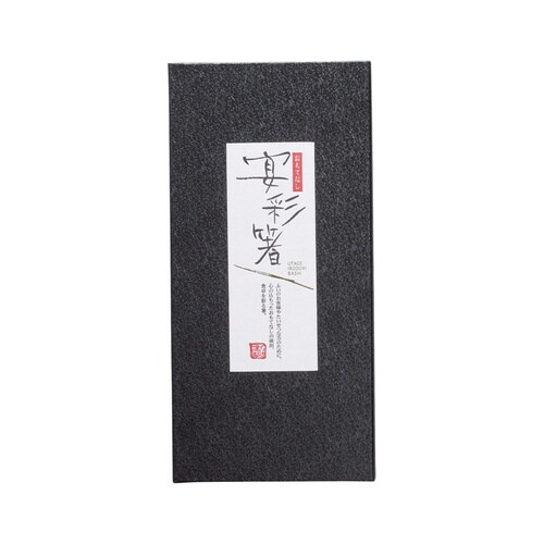 黒箱5膳入 抗菌パッチワーク