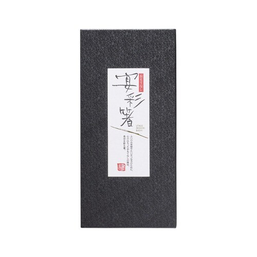 黒箱5膳 抗菌フンワリウサギ