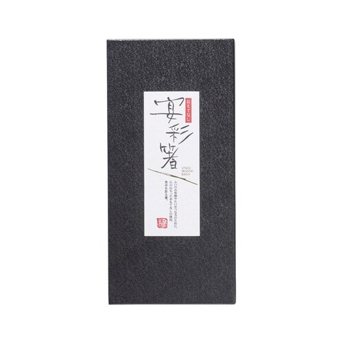 黒箱5膳入 抗菌かすみ文様