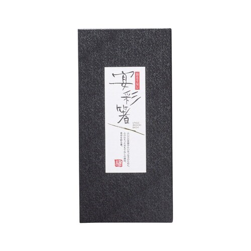 黒箱5膳入 ボーダーフィッシュ