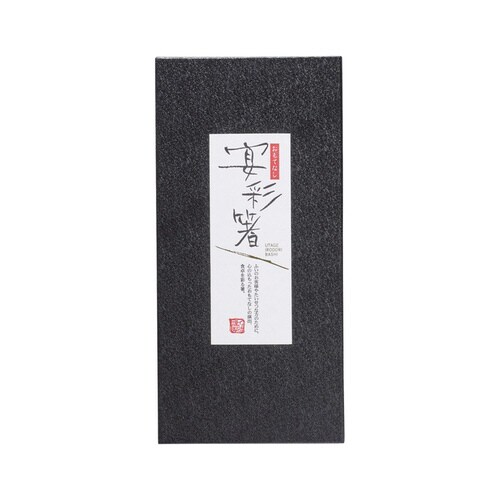 黒箱5膳入 抗菌スス竹クルル