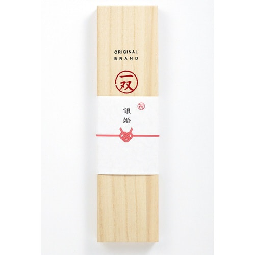 39339 銀婚祝 夫婦箸 銀座