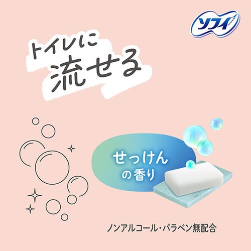 ソフィ デリケートウェット