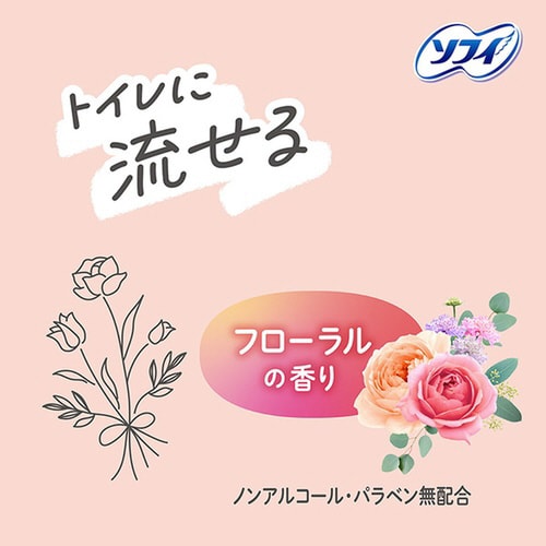 ソフィ デリケートウェット