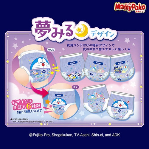 マミーポコ夜用パンツM36枚