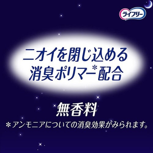 さわやかP夜安心250CC12枚