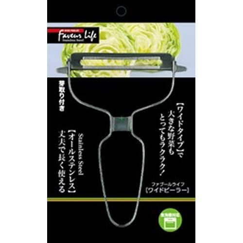 ファブールライフ ワイドピーラー