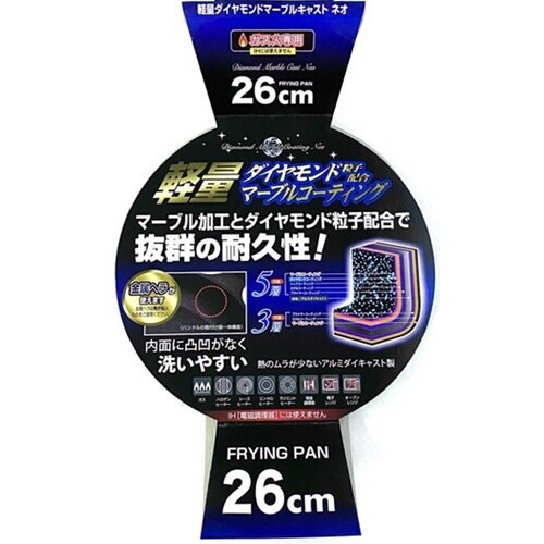 軽量 DMCネオ フライパン