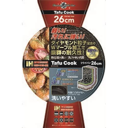 ダイヤモンドマーブル炒め鍋