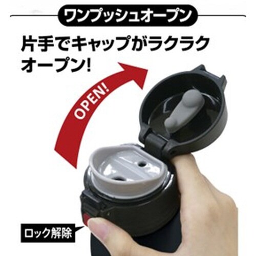 ティーヴ ワンタッチマグ 500ml レッド