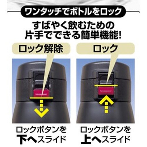 ティーヴ ワンタッチマグ 500ml レッド