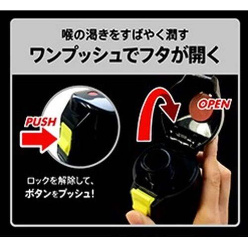 保冷専スポーツボトル 500ml