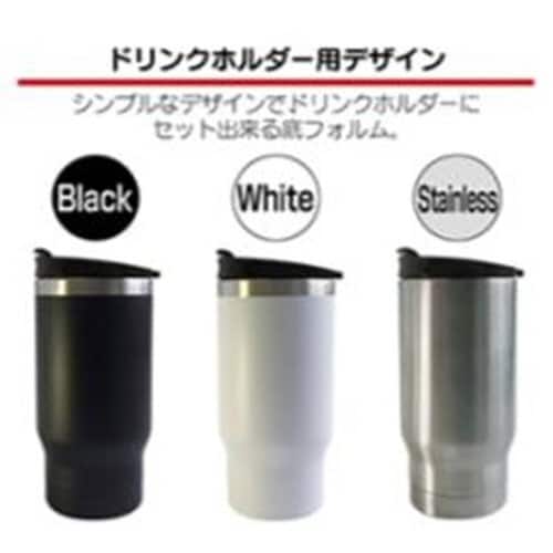 スタイルモア カーマグ 500ml ホワイト