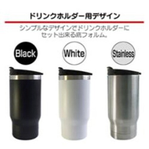 スタイルモア カーマグ 500ml ステンレス