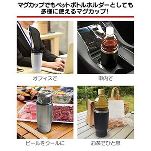 スタイルモア カーマグ 500ml ステンレス