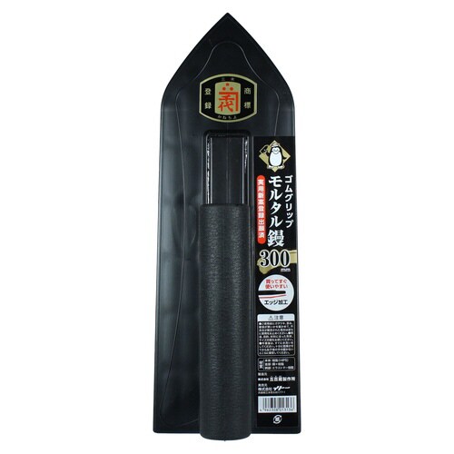 モルタル鏝 ゴムグリップ