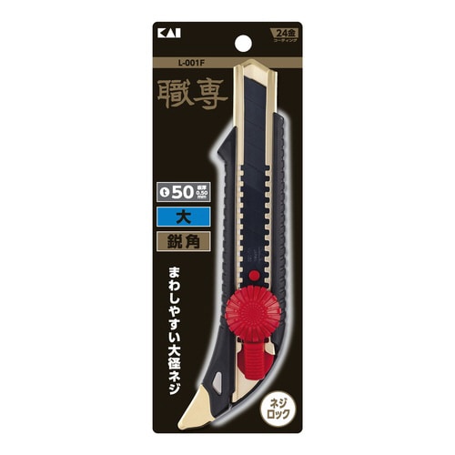 L−001F 職専カッター大 ネジ