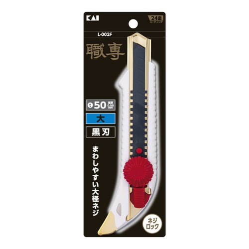 L−002F 職専カッター大 ネジ