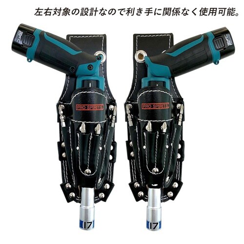 ドライバーペン型ケース