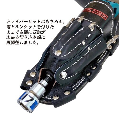 ドライバーペン型ケース