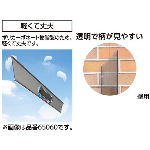 ジョイント定規