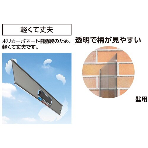 ジョイント定規