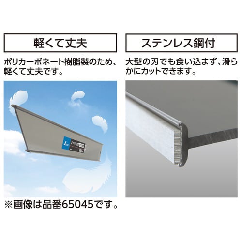 ジョイント定規