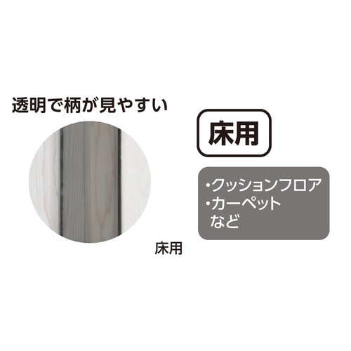 ジョイント定規