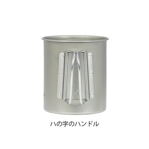 チタンシングルマグ220