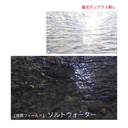 Soleil(ソレーユ)