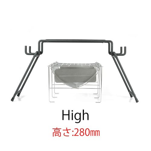 アイアン焚火スタンド