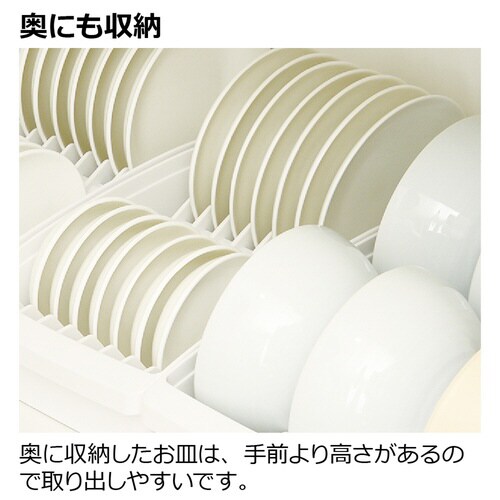 トトノ 棚置 皿立