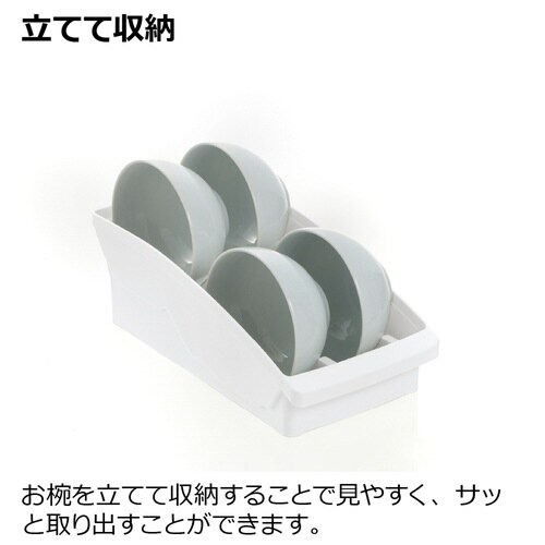 トトノ 棚置 お椀スタンド