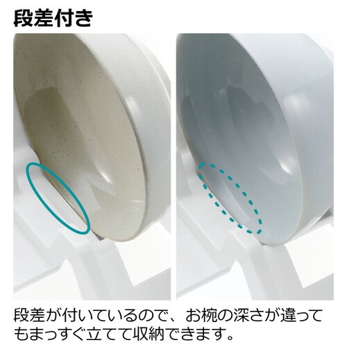 トトノ 棚置 お椀スタンド