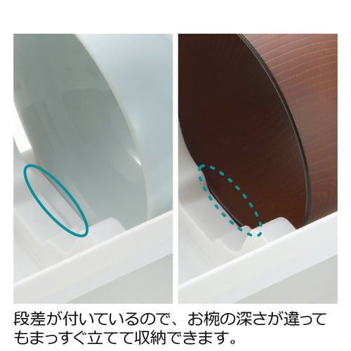 トトノ 引出 お椀スタンド