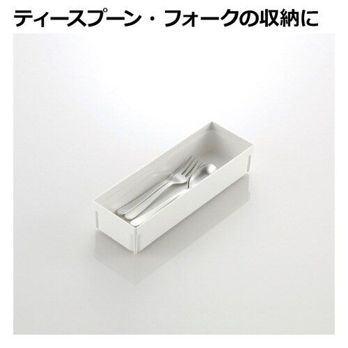 トトノ 引出 カトラリーポケット