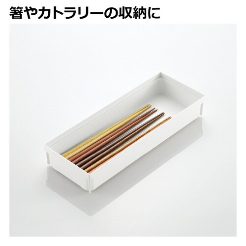 トトノ 引出 カトラリポケット