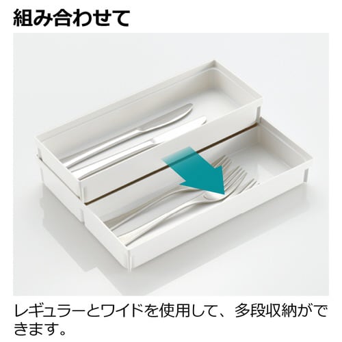 トトノ 引出 カトラリポケット