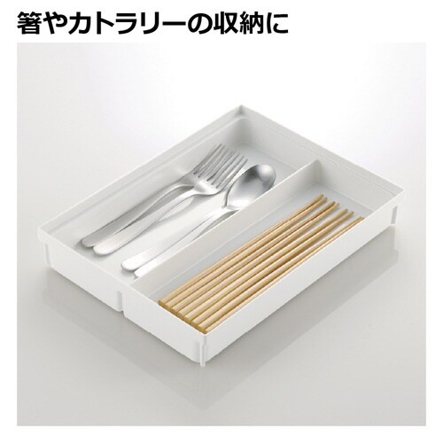 トトノ 引出 カトラリポケット