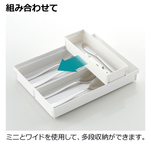 トトノ 引出 カトラリポケット